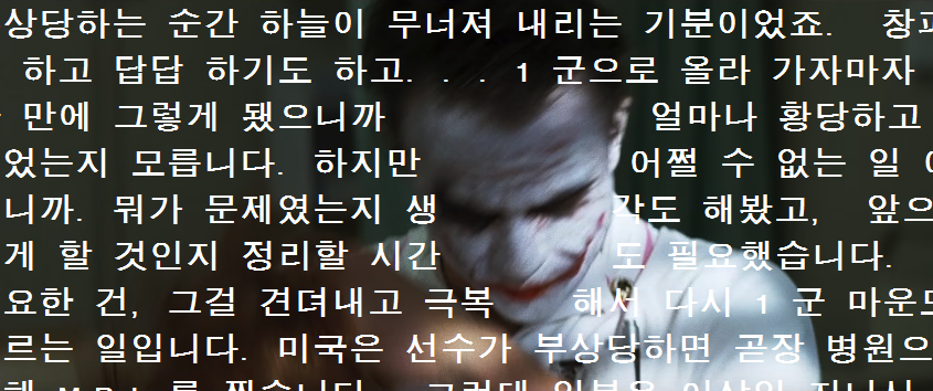 " 안녕, 하비 덴ㅌ.....? "_7.png