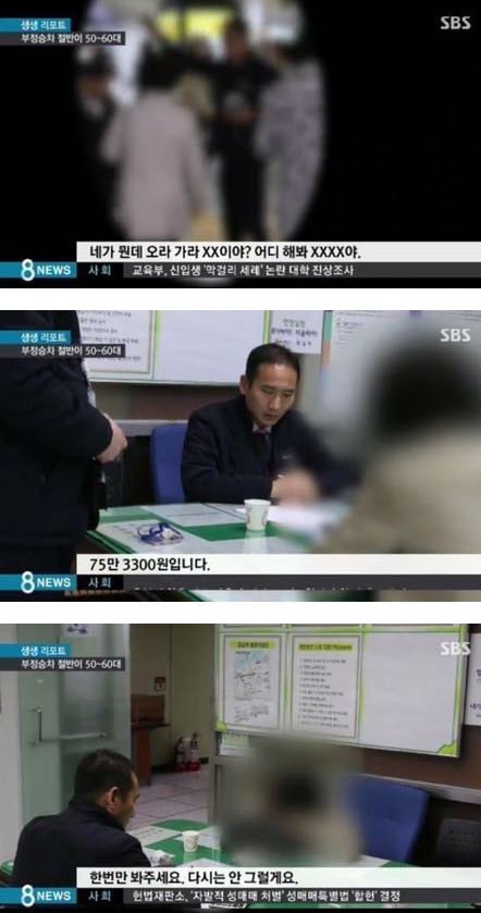 반도의 흔한 패기_1.jpg