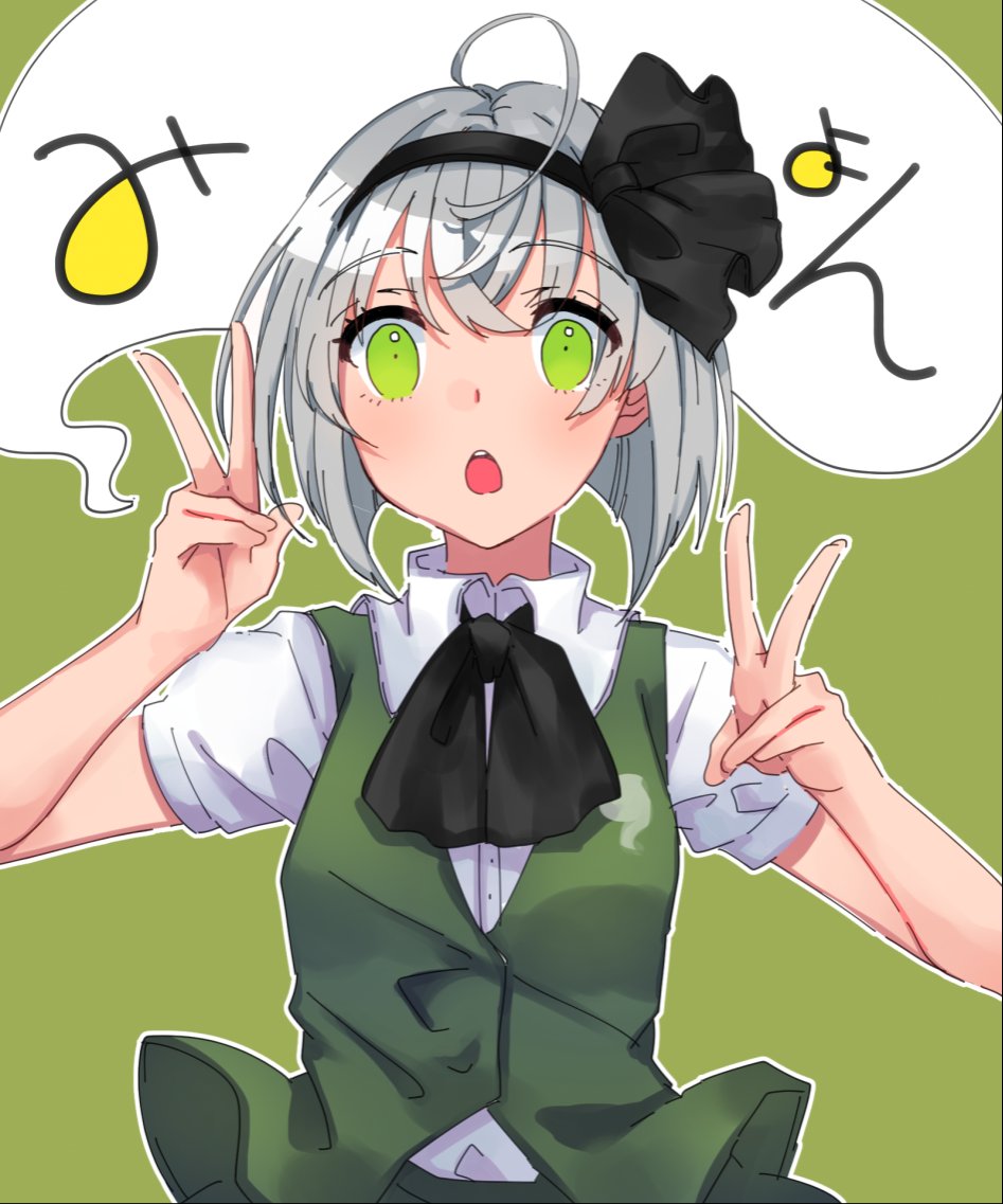 __konpaku_youmu_and_konpaku_youmu_touhou_drawn_by_13_spice__d9af41ad14549e9909a105733238e69f.png