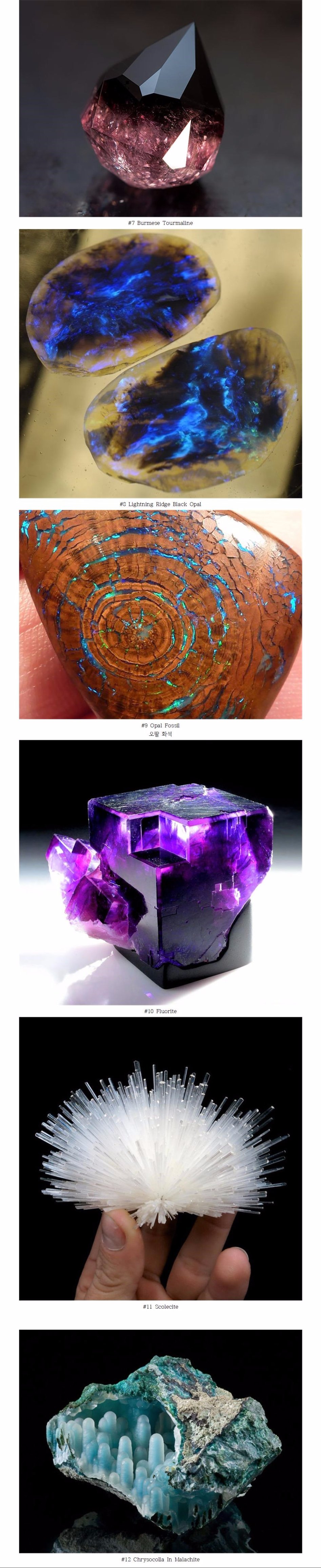 자연이 만들어낸 시간의 결정._2.jpg