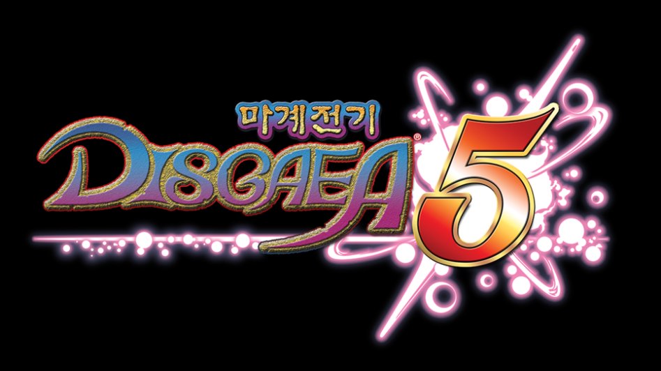 Disgaea5_Logo_Korean_small.png