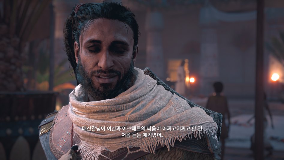 포맷변환_Assassin's Creed® Origins 2017-11-19 오후 4_09_17.jpg