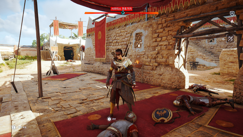 ACOrigins 2017-11-20 23-57-37-096.jpg