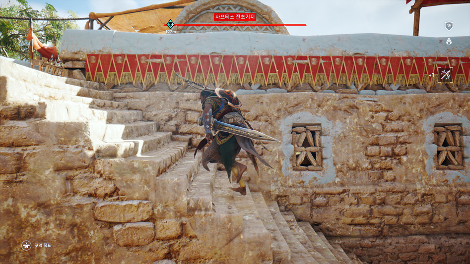 ACOrigins 2017-11-20 23-58-00-613.jpg