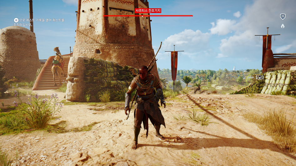 ACOrigins 2017-11-21 00-00-51-561.jpg