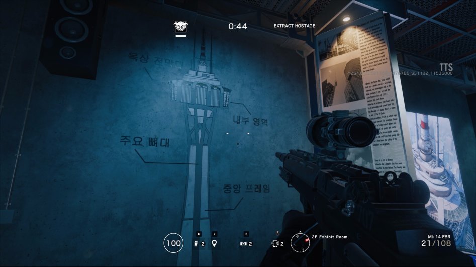 레인보우 식스 시즈 이번 한국맵 플레이 해보고 왔다 (스압)_4.jpg