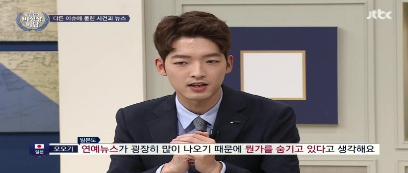 일본에 파파라치가 허용된 이유_3.jpg