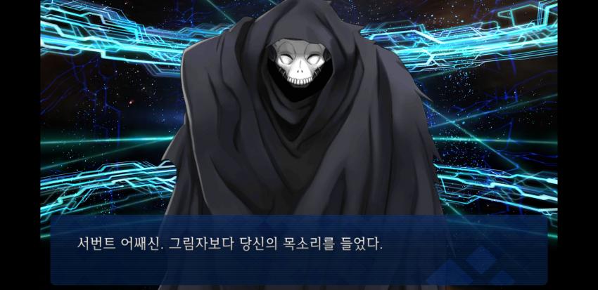 넷마블 번역 미스? 번역기 어투가...._1.jpg