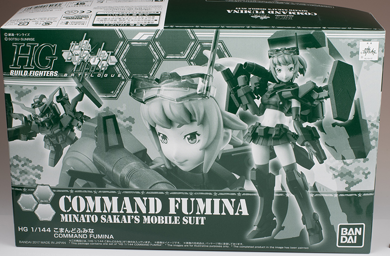 hgbf_commandfumina001.jpg