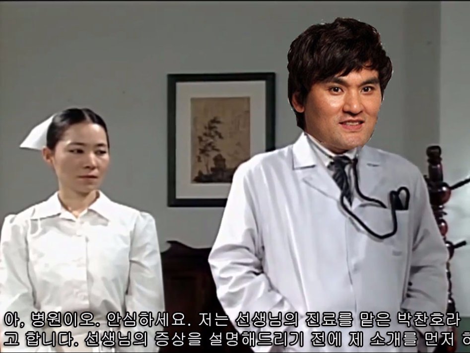 아, 병원이오. 안심하세요._7.jpg