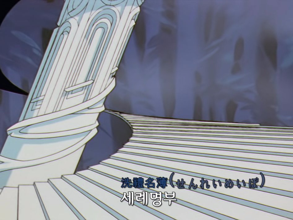 La_Fillette_Révolutionnaire_Utena_Ep01_[720p,BluRay,x264,aac]_-_Schwarz.mkv_001504.301.jpg