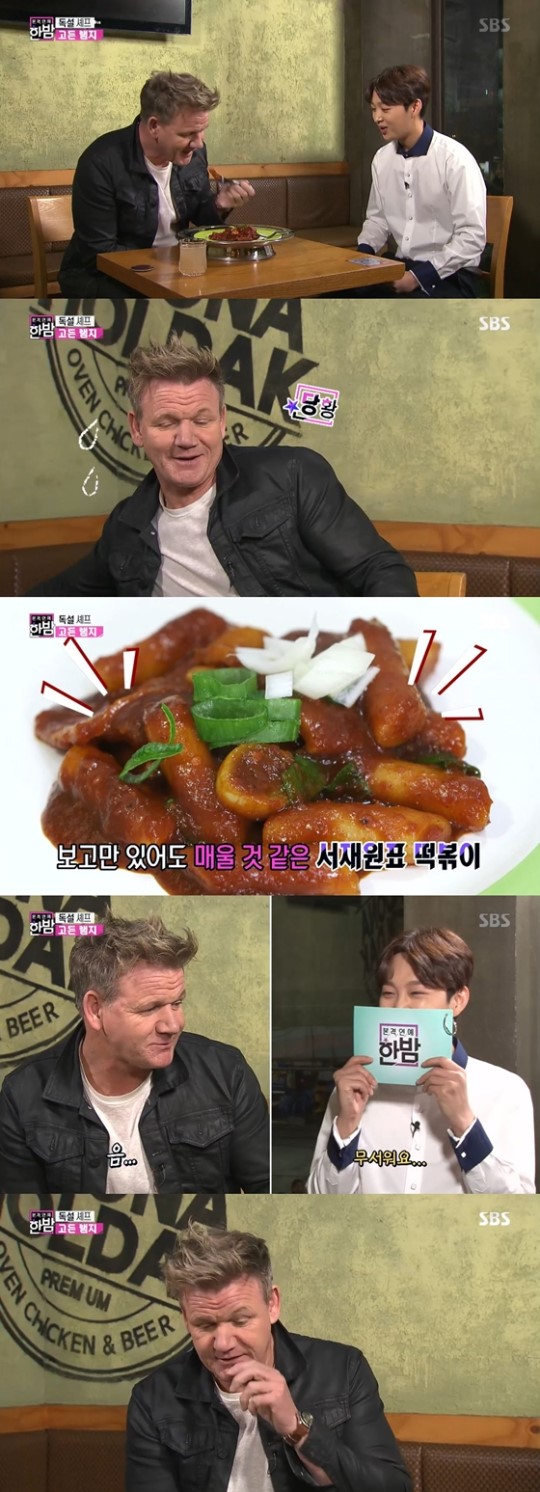 고든램지: 방송이라 욕할수도없고_1.jpg