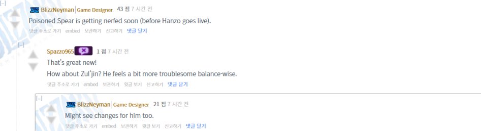 (히어로즈 오브 더 스톰) 소냐 독 작살은 약해질 것, 줄진은 바뀔 수도_2.png