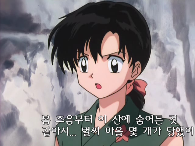 이누야샤 (Inuyasha - 犬夜叉) 013화.avi_000444.831.jpg