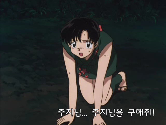 이누야샤 (Inuyasha - 犬夜叉) 013화.avi_001212.768.jpg