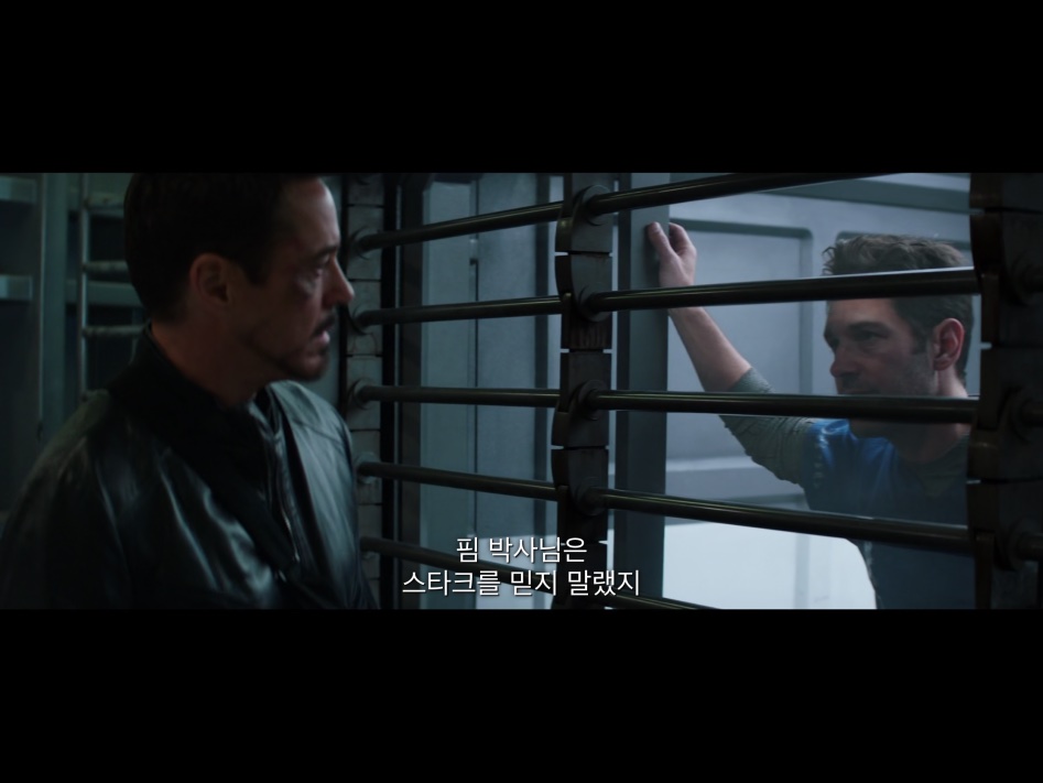 토니 스타크를 믿지마_3.png