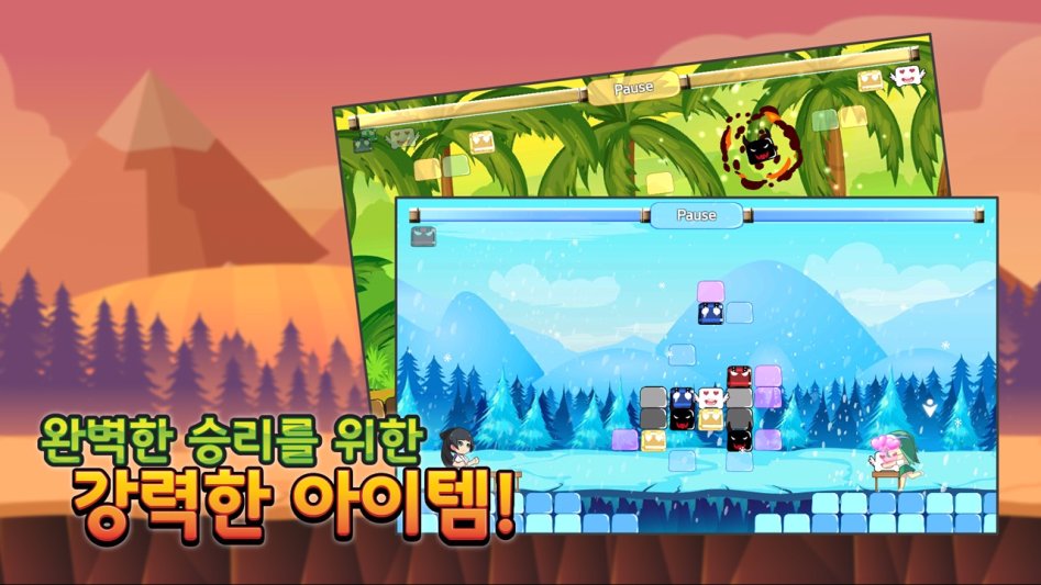 ScreenShot_KOR-02.jpg