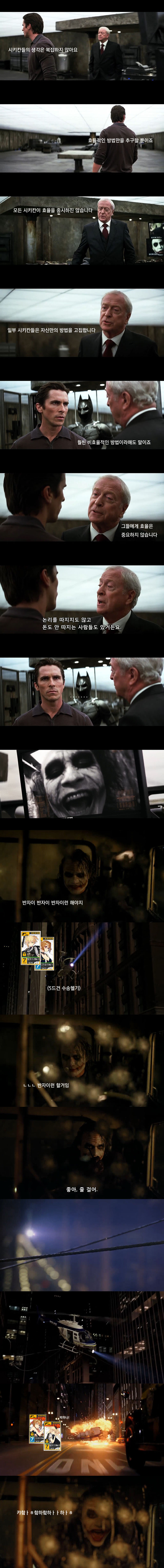 (소녀전선) 빨봉나이트_1.jpg