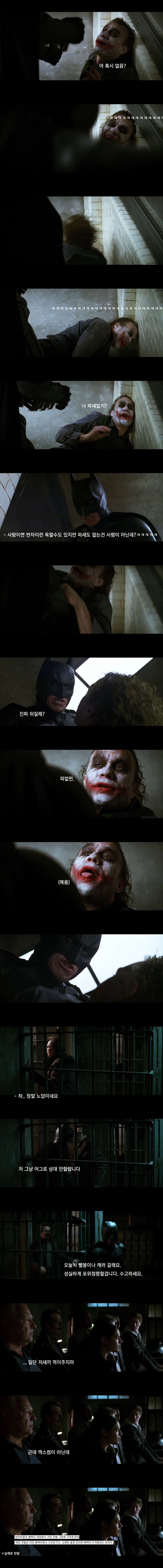 (소녀전선) 빨봉나이트_4.jpg