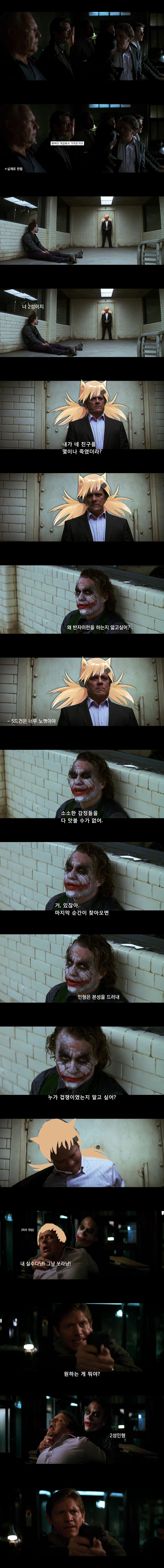 (소녀전선) 빨봉나이트_5.jpg