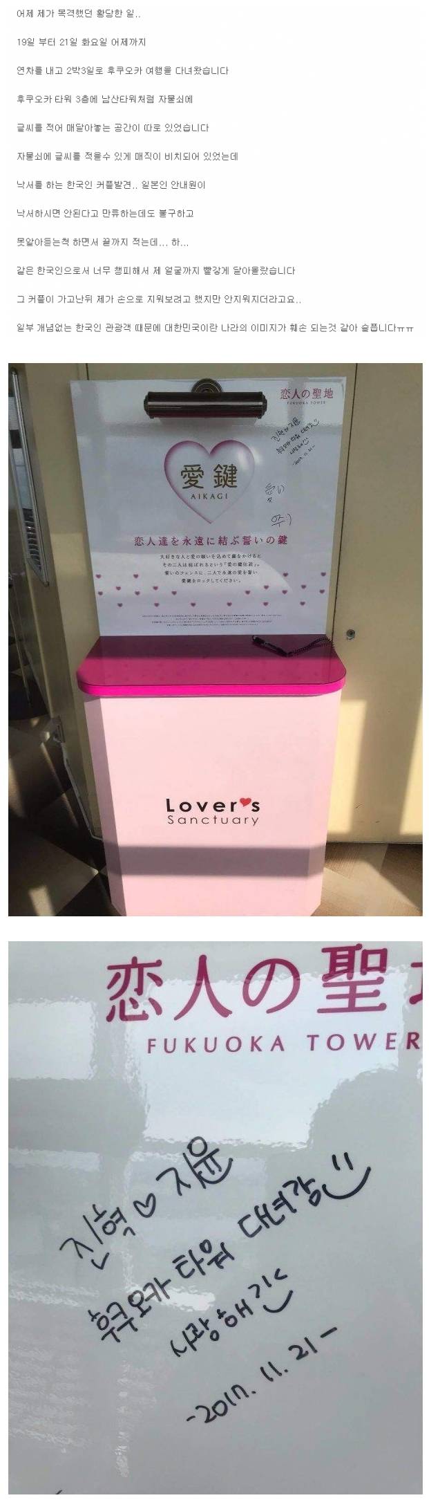 국격 상승 커플♡_1.jpg