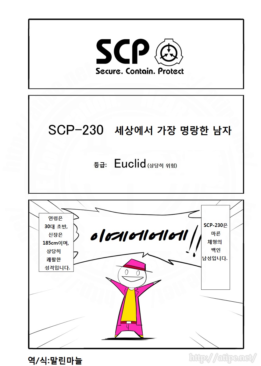 SCP-230-1.jpg