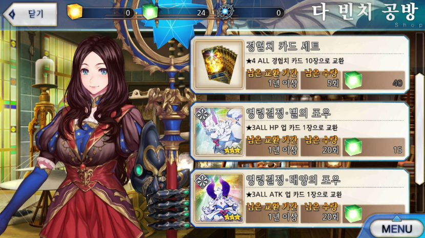 경험치 던전 초월급 예시(영상) 및 강화 팁(이미지)_6.png