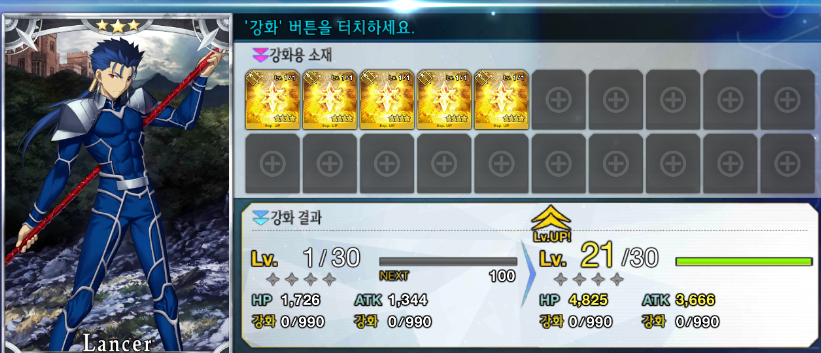 경험치 던전 초월급 예시(영상) 및 강화 팁(이미지)_8.png