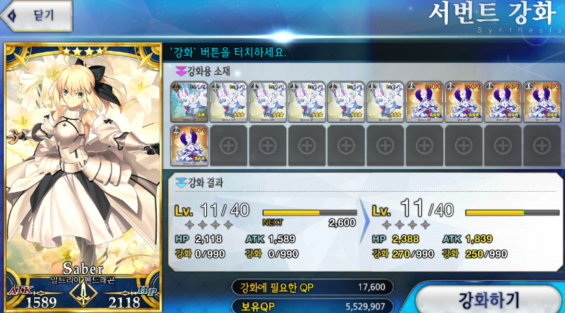 포우작.png