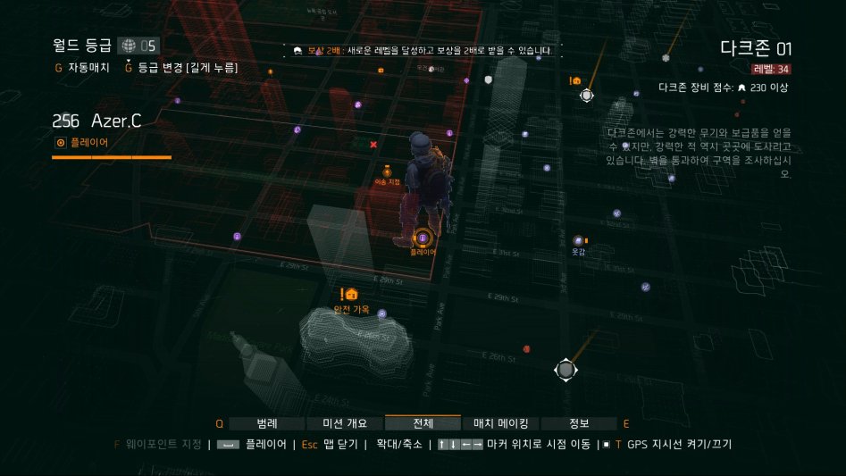 Tom Clancy's The Division™2017-11-24-9-19-39.jpg