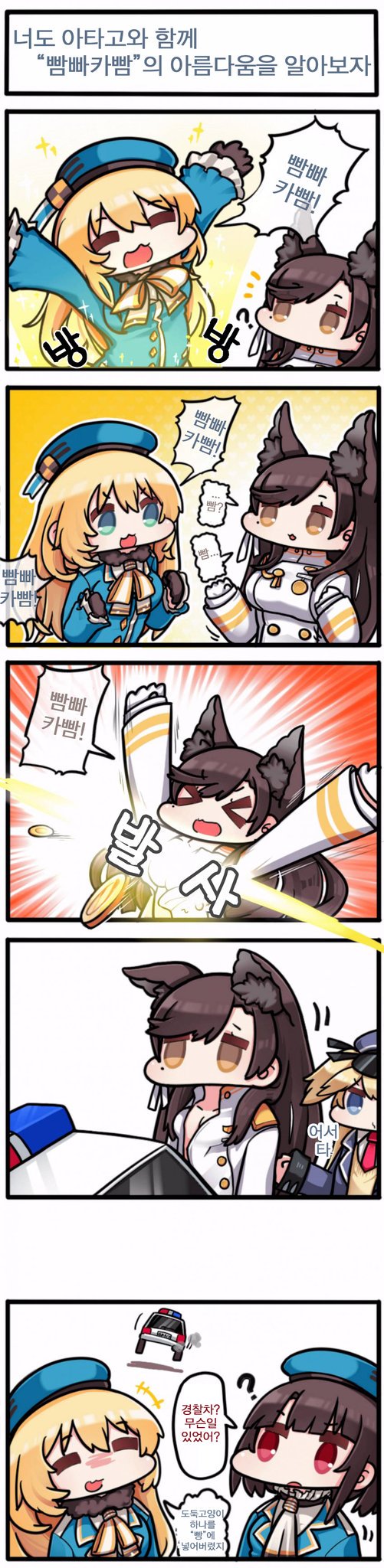 도마센세의 단추펑 만화.jpg_1.jpg