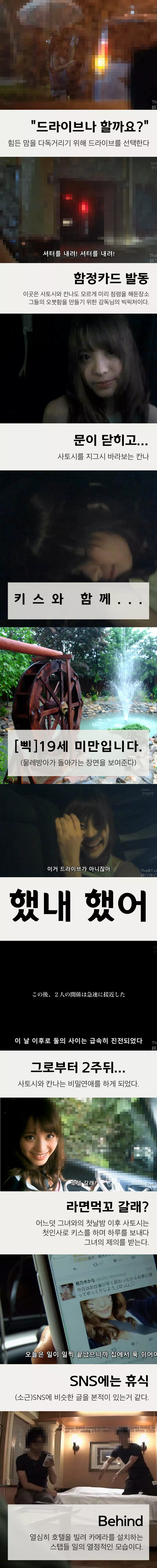 모모노기 카나 전설의 작품....JPEG_3.jpg