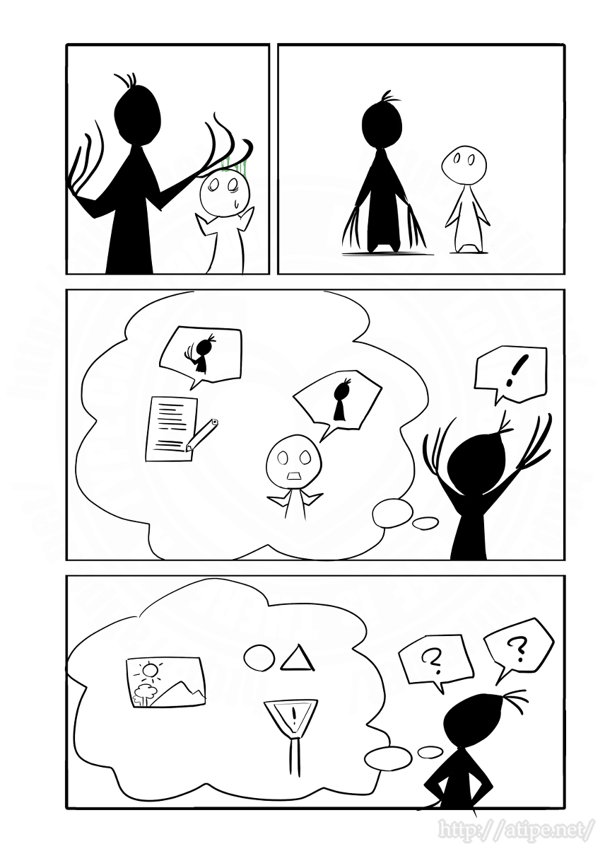 SCP 간단 소개 망가 - ●●●-●●●● ●_2.jpg