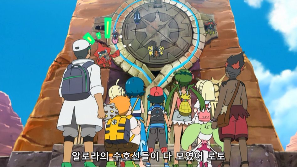 포켓몬스터 썬문 51화 감상