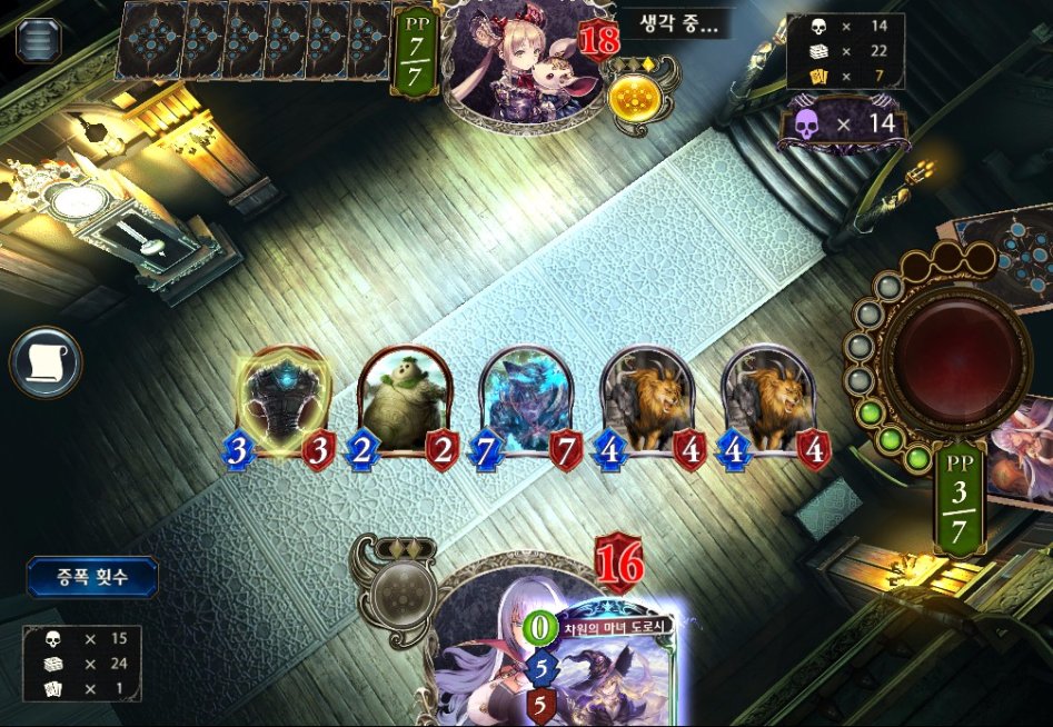 초월이 짜증나면 템포 위치를.,,,_1.jpg