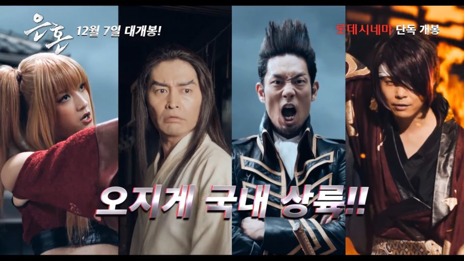 믿기 힘들지만 공식 홍보_1.png