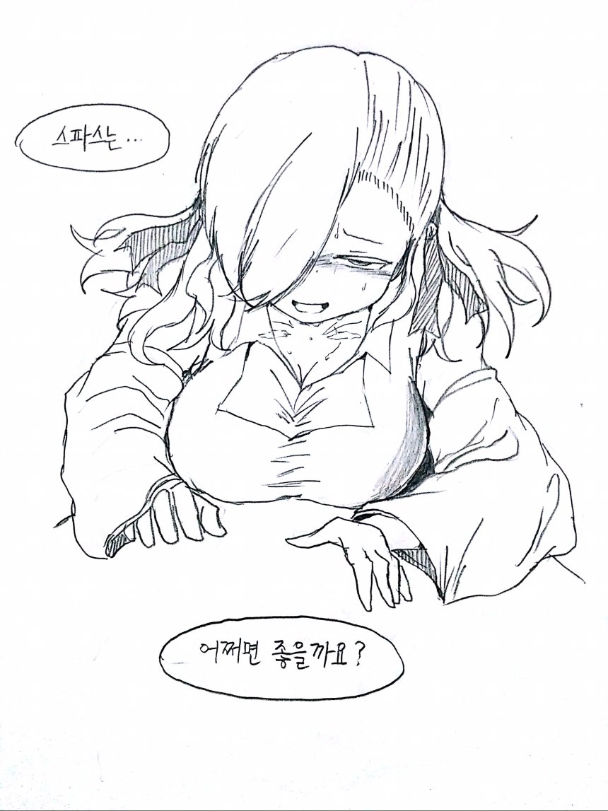 [소녀전선] 스파스 다이어트 실패하는 만화_25.jpg