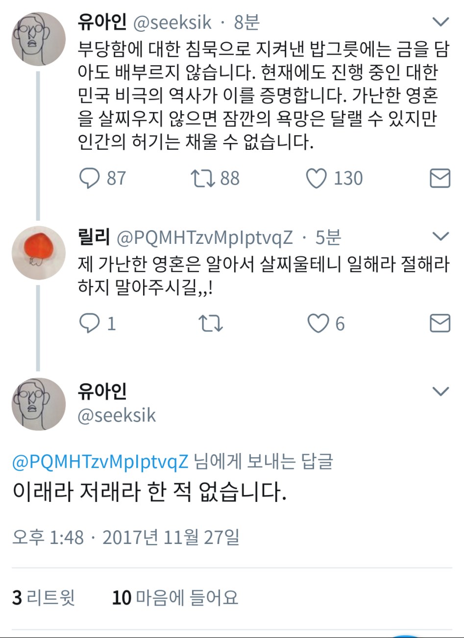 유아인 일해라절해라 진행상황.jpg_1.png