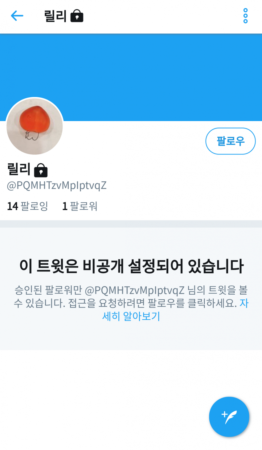 유아인 일해라절해라 진행상황.jpg_3.png