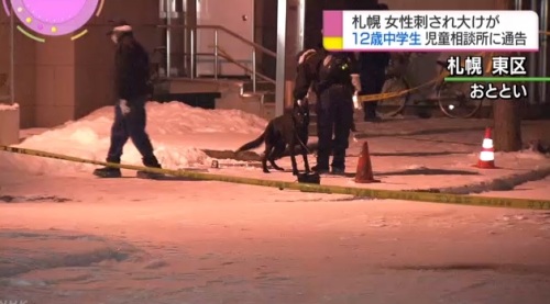 와 일본 사건 하나 터졌네 ㄷㄷ_1.jpg