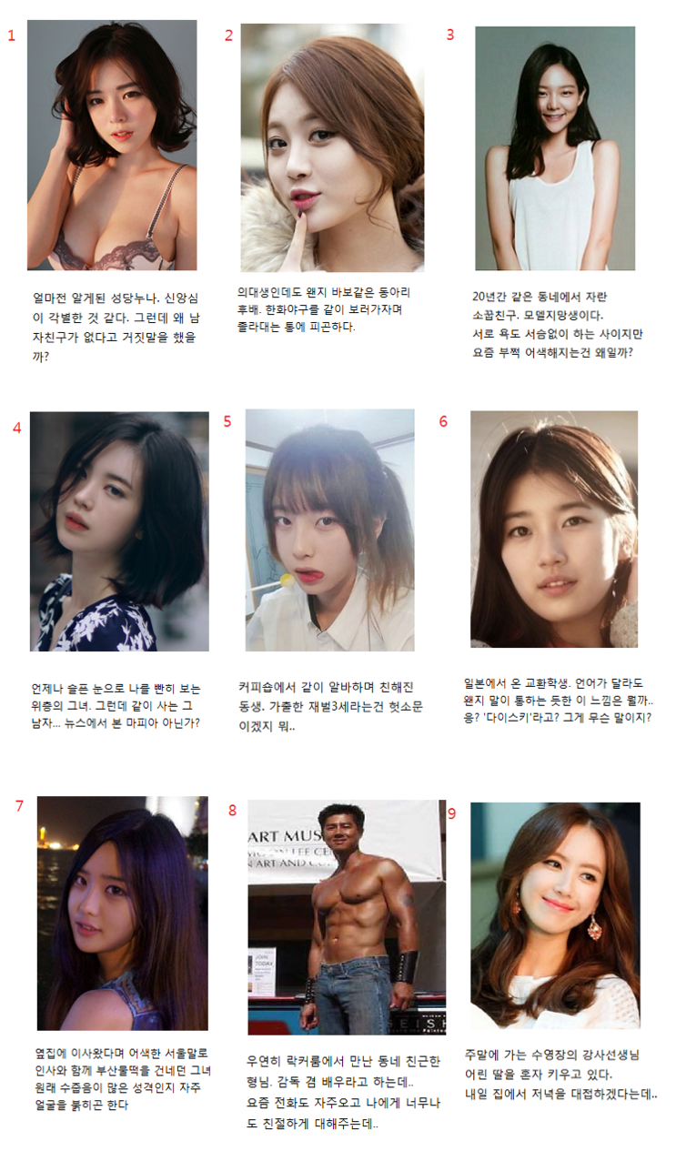 미연시 선택지_1.png