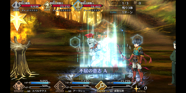 [역병공방 칼데아 강좌] 01. 한그오도 할 수 있는 3턴 팟을 만들어보자_11.png