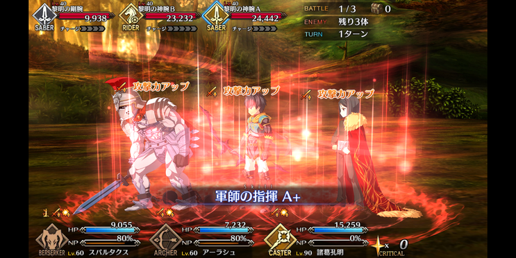 [역병공방 칼데아 강좌] 01. 한그오도 할 수 있는 3턴 팟을 만들어보자_12.png