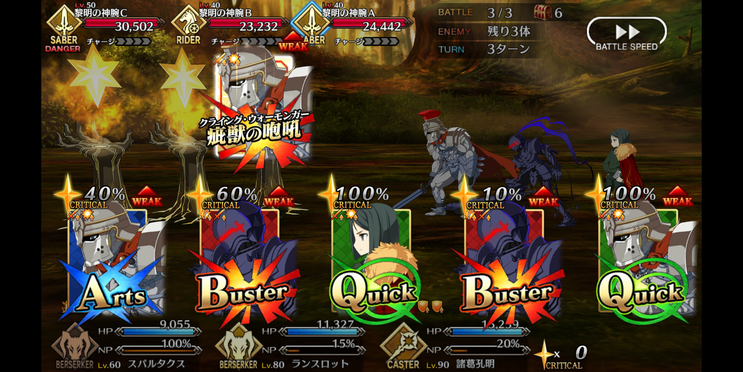 [역병공방 칼데아 강좌] 01. 한그오도 할 수 있는 3턴 팟을 만들어보자_19.png