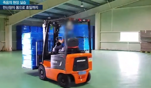 사망한 고교 실습생, 만신창이 몸으로 12시간 노동... 출근 강요._4.jpg