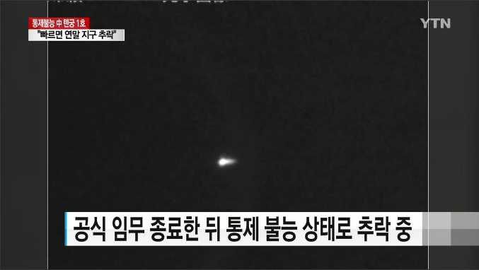 천궁 근황_3.jpeg