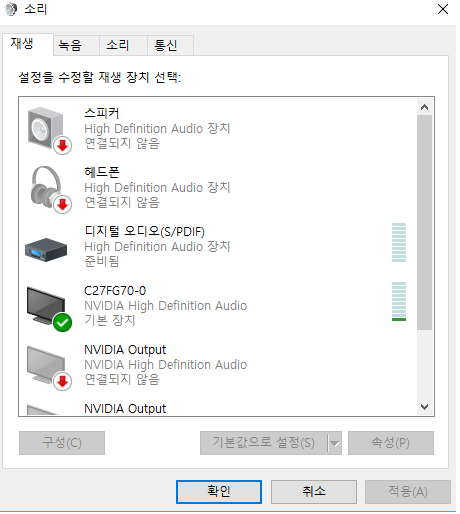 형님들, 1컴 2모니터로 소리 분할?도 가능해요?_2.png