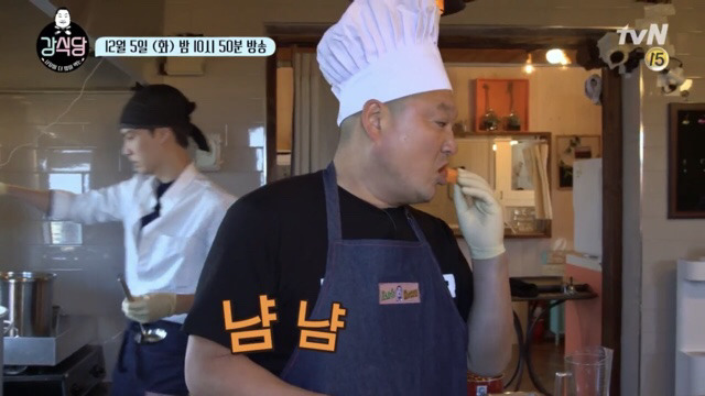 강식당 셰프 강호동_3.jpg