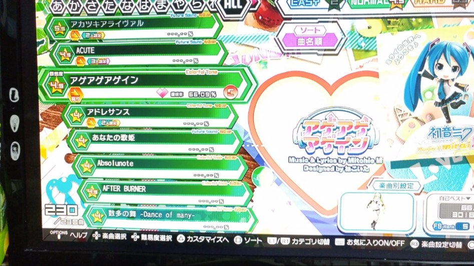 저는 230곡이던데...._1.jpg