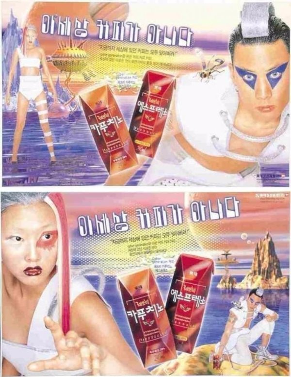 이세상 커피가 아니다_1.jpg